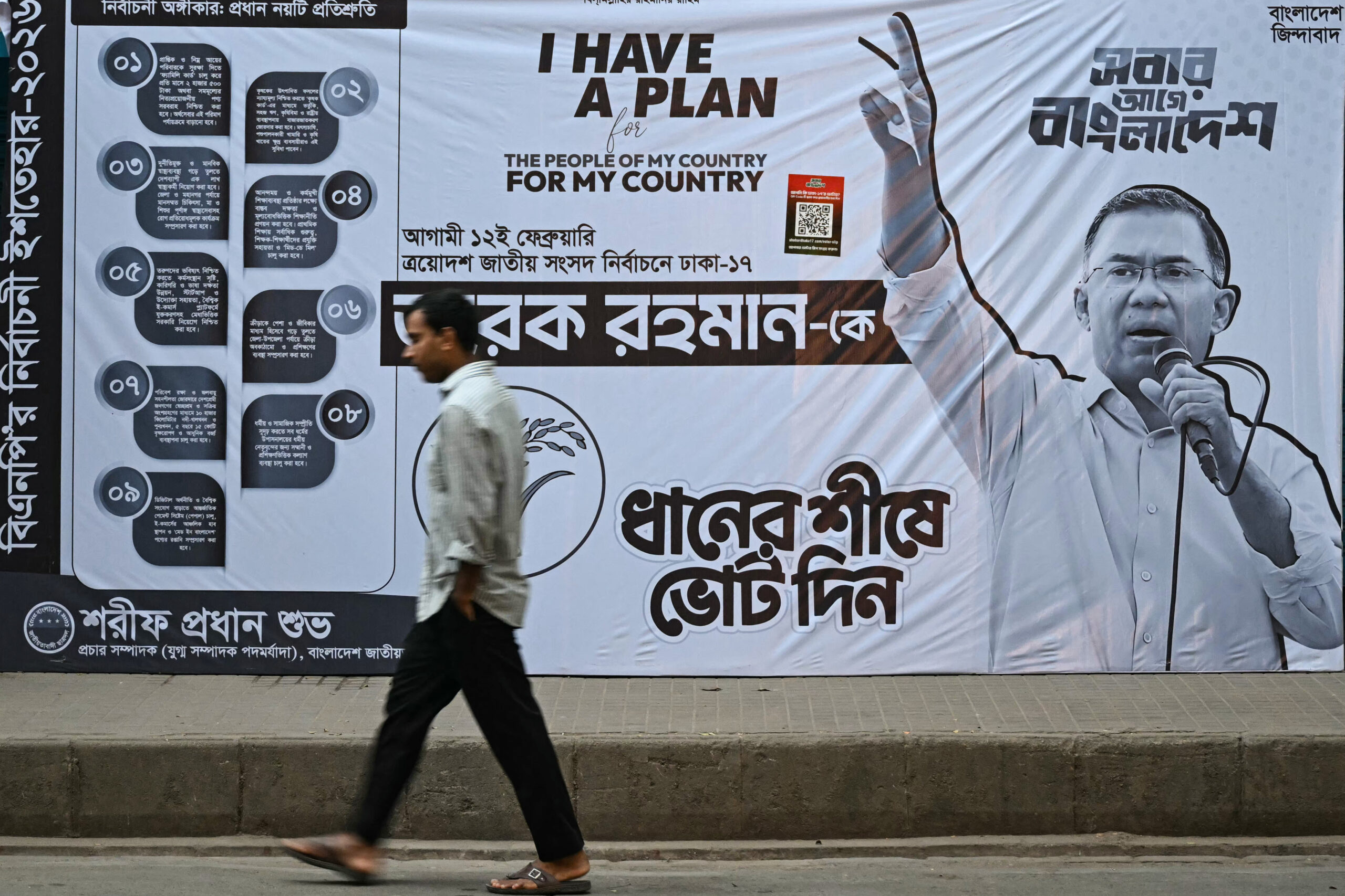 Is This the Beginning of a New Bangladesh?
